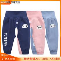 Open file pants female treasure open crotch pants male baby one-year-old baby childrens outer wear spring and autumn boys autumn style plus velvet autumn and winter