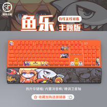 (Shunfeng)Fish DKM150 Fish Music Theme Game Mechanical Keyboard Blue Black Tea Shaft Cable Chicken Cf Electric