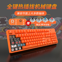 Douyu DKM180 video game special game machine keyboard full-key thermal inserted customer computer cable office