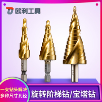 Oli pagoda drill surface titanium plated step drill 6542 4241 spiral groove pagoda drill hole drill