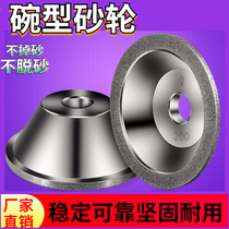 WWAN Grinding Machine Alloy Grinding Wheel Diamond Bowl Diamond Grinding Wheel Parallel Tungsten Milling Wheel Grinding Wheel