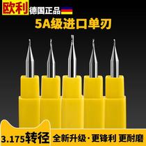 5A Grade 3 175 variable diameter imported single blade spiral milling cutter mobile phone lens PVC acrylic plate single blade full