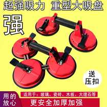 Glass sucker strong heavy duty absorber single claw vacuum alloy tile floor handling fixed tool