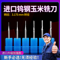 New product PCB milling cutter corn cob milling cutter 0 5-3 175MM circuit board milling cutter Polo milling cutter full