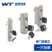 File cabinet Sliding door sliding groove iron Office sliding door cabinet lock core Plastic slide Aluminum alloy guide track accessories