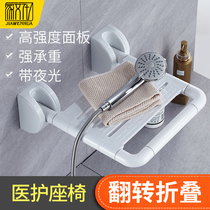 Bathroom folding seat shower stool Wall stool bath Wall stool old man toilet seat bath Wall chair changing shoes stool