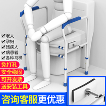 Toilet handrail rack non-perforated toilet elderly safety toilet to help get up for the disabled toilet railing