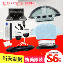 360 sweeper ROBOT ACCESSORIES S6 DUST BOX WATER TANK Mop Cloth Bracket Charger Roll Master Brush Wheel Strainer