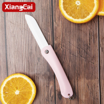 Fragrant ceramic knife Kitchen household sharp fruit knife Portable folding knife Cutting vegetables auxiliary food does not rust small knife