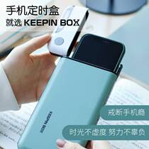 Mobile phone self-discipline artifact Quit internet addiction timing lock self-binding box Self-discipline ring storage with lock Internet addiction storage box