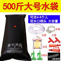 Bathing artifact household water bag convenient rural outdoor bathing summer outdoor portable drying water bag large capacity