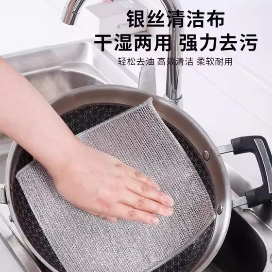 은색 와이어 와이어 와이어 와이어 와이어 와이어 와이어 와이어 와이어 와이어 와이어 와이어 와이어 와이어 와이어 와이어 와이어 양면 그리드를 쉽게 청소하기 쉬운 가정용 브러시 냄비 오염 제거 접시 세척 천 은색 와이어 와이어 와이어 와이어 와이어 와이어 와이어 와이어 와이어 와이어 와이어 와이어 와이어 와이어 와이어 와이어 와이어 양면 그리드를 쉽게 청소하기 쉬운 가정용 브러시 냄비 오염 제거 접시 세척 천