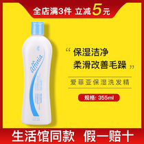 4152 Meloist Love Sofia Moisturizing Shampoo SHAMPOO SUITABLE FOR MEDIUM DRY HAIR QUALITY ENVIRONMENTAL PROTECTION SUPERMARKET OFFICIAL WEB