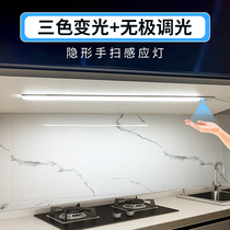 Hand-swept induction light bar Three-tone light Kitchen shelf cabinet bottom light with bookcase Shoe cabinet led strip cabinet light bar