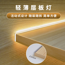 Embedded laminate light Double-sided luminous card slot 18mm wine cabinet cabinet light Wardrobe kitchen induction light strip led