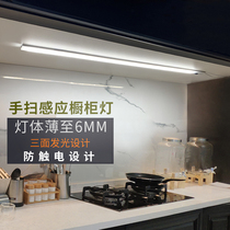 Cabinet light LED cabinet bottom light Hand sweep touch sensor light Kitchen cutting light Wardrobe ultra-thin stove table lamp with long strip