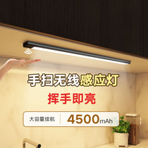 Charging LED cabinet light Hand sweep human body induction light strip Wireless self-adhesive magnetic kitchen wine cabinet wardrobe light belt