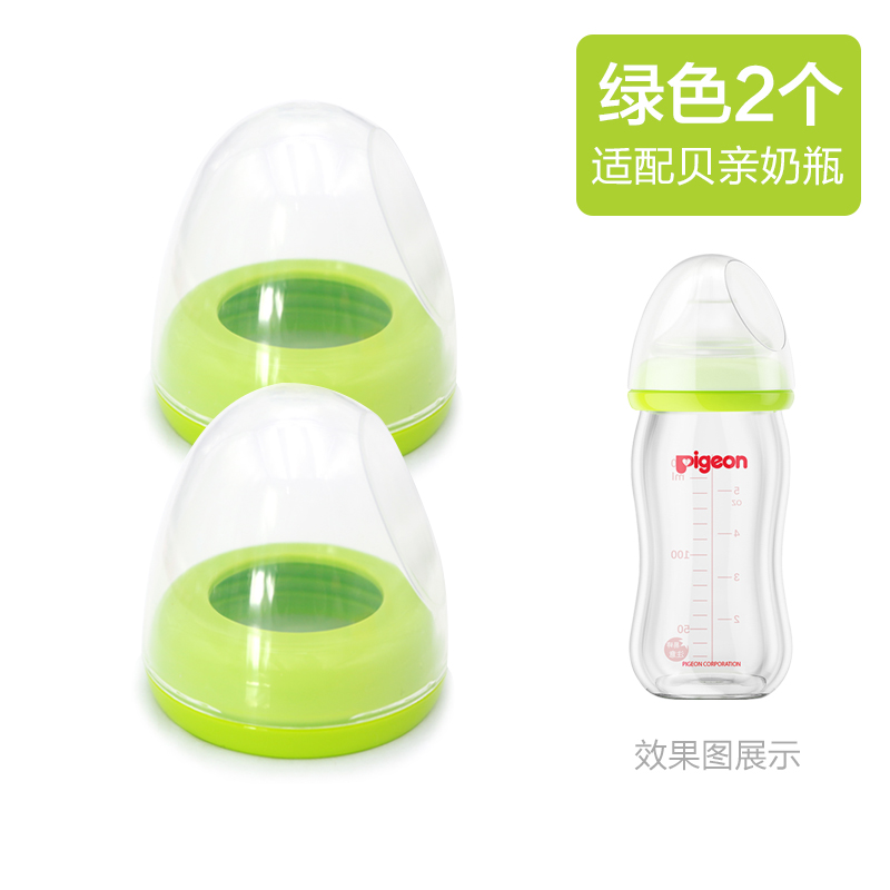 suitable for shellfish bottle cap set accessories wide caliber nipple screw tooth cover dust cover transparent cover