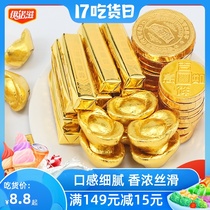 Enozi gold coin ingot chocolate net celebrity snacks Bulk cake decoration Happy candy candy(instead of cocoa butter)