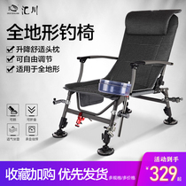 Inichuan all-terrain 3D breathable thickened folding multi-function ultra-lightweight portable table fishing chair can lie European-style fishing chair