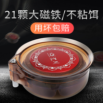 Inichuan all-magnetic bait pull plate Strong magnetic sports universal drawing ear plate open bait basin Loose gun bait box fishing bait basin