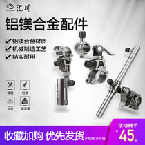 Huichuan fishing chair accessories Battery seat bait plate Aluminum alloy universal battery seat Universal multi-function umbrella holder holder