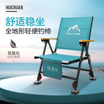 Inichuan new fishing chair multifunctional all-terrain reclining fishing chair Ultra-lightweight portable folding fishing chair Raft fishing chair