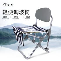 Inichuan fishing chair folding multi-function all-terrain lifting lightweight backrest thickened small portable slope-adjusting fishing chair