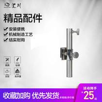 Huichuan A03B type fishing table accessories Battery seat bait plate holder insert width 3 5cm Universal type