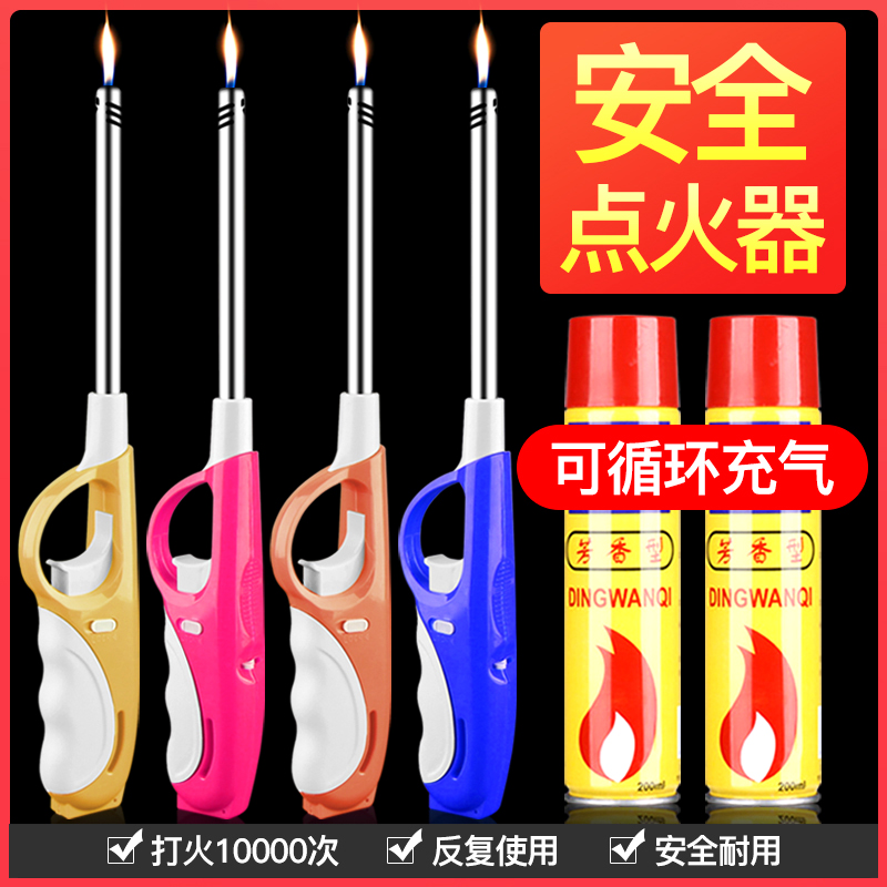 厨房点火枪长嘴电子点火器煤气灶天然燃气加长打火机明火手柄充气 Изображение 1 厨房点火枪长嘴电子点火器煤气灶天然燃气加长打火机明火手柄充气 Изображение 1