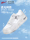 Huili Little White Shoes 여자 신발 2025 여성을위한 새로운 더운 여름 통기 신발 메쉬 두꺼운 단독 신발 스포츠 및 레저 Huili Little White Shoes 여자 신발 2025 여성을위한 새로운 더운 여름 통기 신발 메쉬 두꺼운 단독 신발 스포츠 및 레저