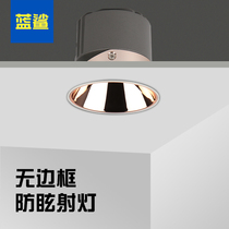 Anti-glare frameless spotlight No main lamp Living room Lighting aisle Embedded pre-embedded light lavish concentrated led ceiling lamp