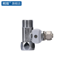 3-point one-piece live water inlet three-way ball valve 4-point inlet and turn 3-point pipe water purifier All copper switch water purifier accessories