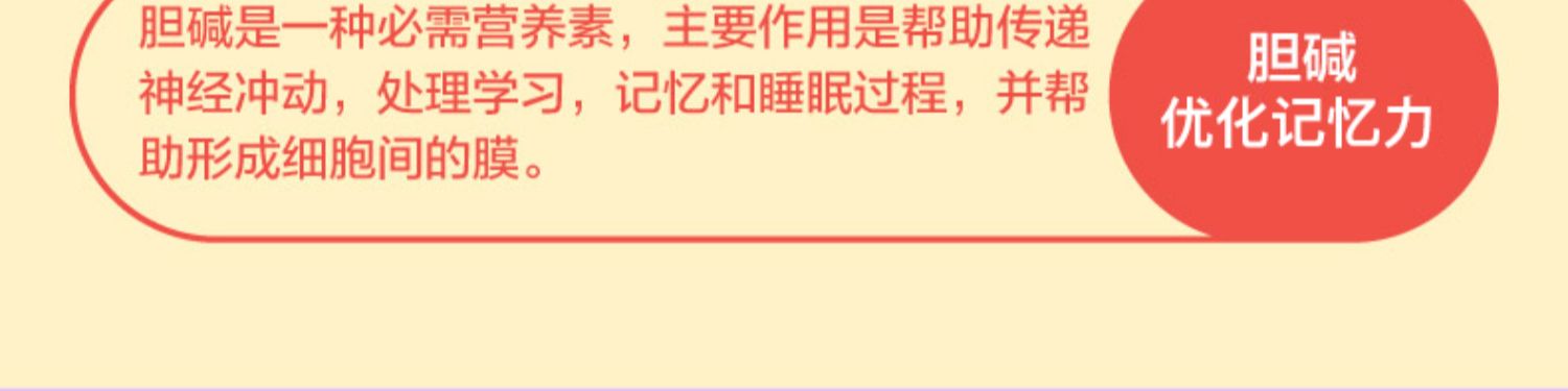 自然之珍.儿童DHA软糖60粒*2瓶