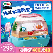mimiworld happy aquarium hall electric simulation boy fishing toy Childrens birthday gift