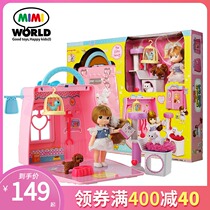 South Korea mimiworld mini pet handbag Childrens toy girl simulation house toy gift