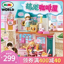 mimiworld Mini Mei Mei Meng Pet cafe childrens toy girl house doll set gift