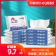 Xiaorunjia baby moisturizing tissues 10 packs facial tissues for mothers, infants and newborns, 40 pumps portable Xiaorunjia baby moisturizing tissues 10 packs facial tissues for mothers, infants and newborns, 40 pumps portable