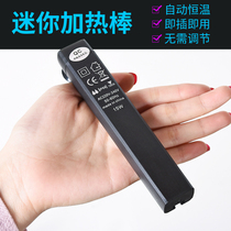 Small fish tank heating rod Turtle tank Mini low water level heating rod Small fish tank heater Hot fast heater