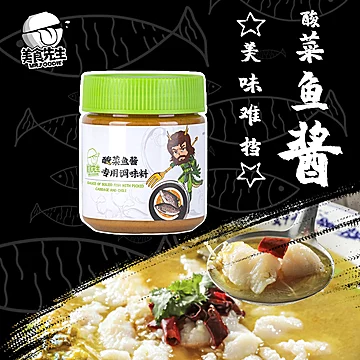 6.9【可签到】美食先生酸菜鱼酱150g[6元优惠券]-寻折猪