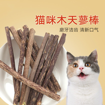 Wooden Polygonum catnip cat molar stick Toy biting stick Kitten snack cat tooth cleaning kitten teasing cat stick