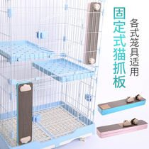 Fixed cat scratching board Vertical claw grinder Wear-resistant cat toy cat cage Cat villa cat house matching