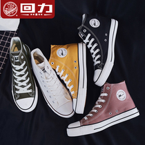 Baili mens shoes summer autumn high - gang canvas shoes men and women in 2022 new trend shoes and couples shoes leisure