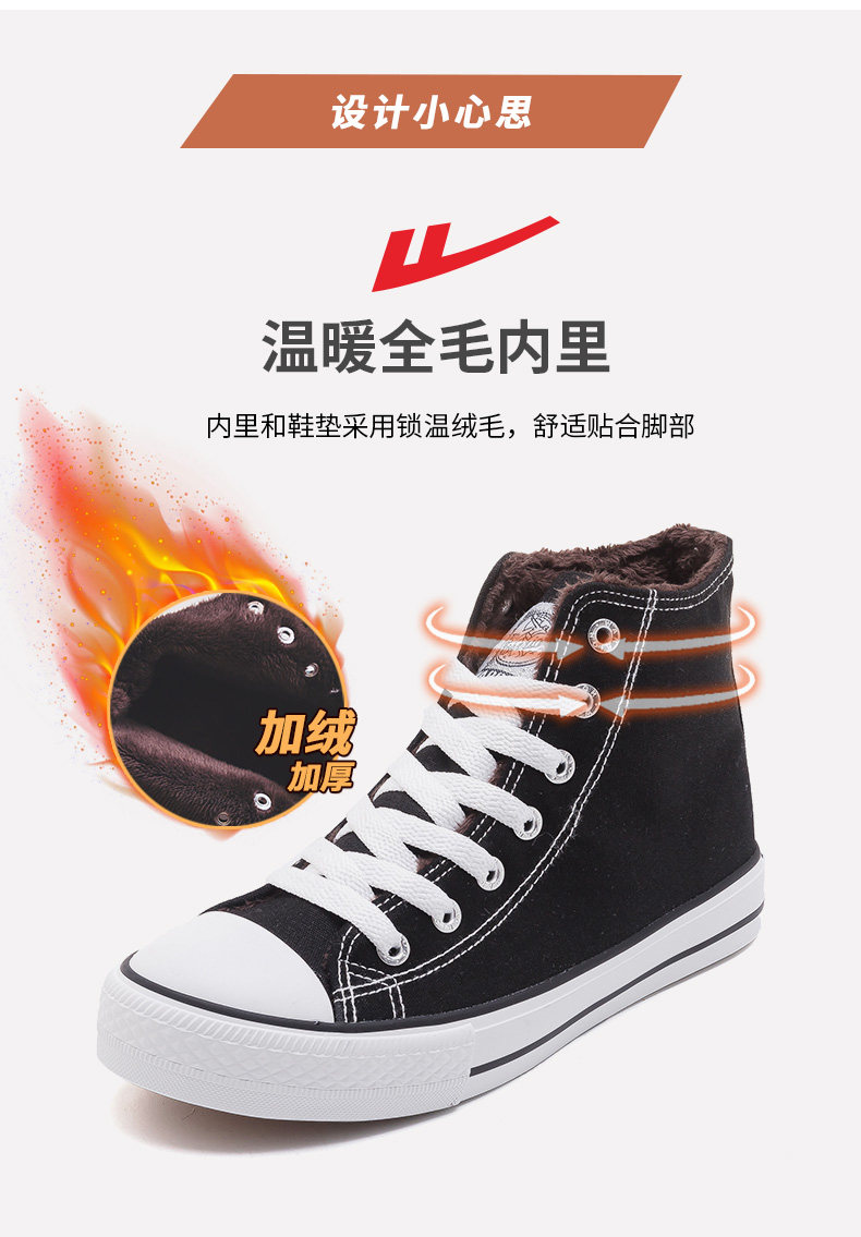 回力棉鞋女冬加绒加厚保暖2019潮鞋冬季新款鞋子加绒鞋高帮帆布鞋