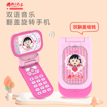 Childrens toy mobile phone simulation flip girl music Smart Princess Gift 1 year old baby educational phone toy