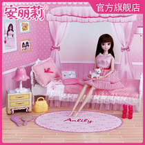 Anli Lis house simulation doll toy bedroom princess doll set 3-6 year old girl birthday gift