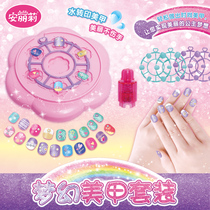 Anli Li children nail suit nail sticker waterproof DIY handmade nail stickers girl princess toy gift