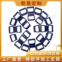 Silicone rubber machined to make oil seal water enveloping iron aluminium copper piece large protective cover shock absorbing block anti-collision customization