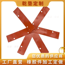 High frequency silicone mat Dingding done factory machining customized silicone sheet Alien gasket seal waterproof strip set to do