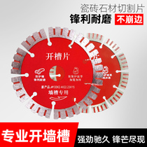 Marble tablets Wave tablets ceramic tiles marble concrete stone cutting tablets boutique slotting tablets 4 inch 5 inch 6 inch 7 inch